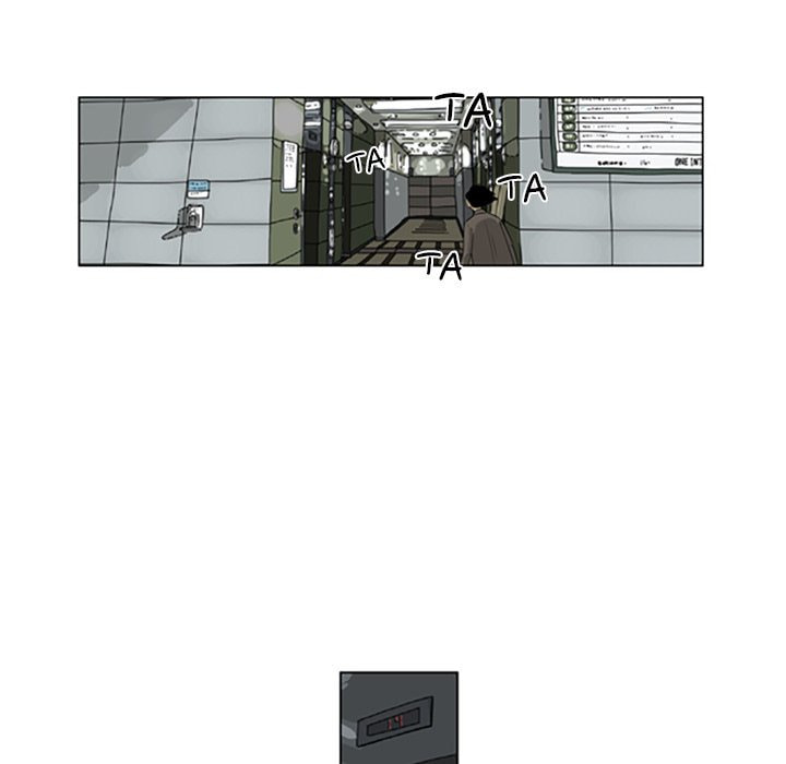 Read Misaeng: Incomplete Life chapter 135 image 7 on Lezhin