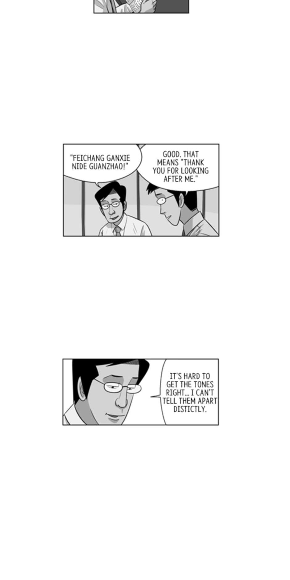 Read Misaeng: Incomplete Life chapter 136 image 20 on Lezhin