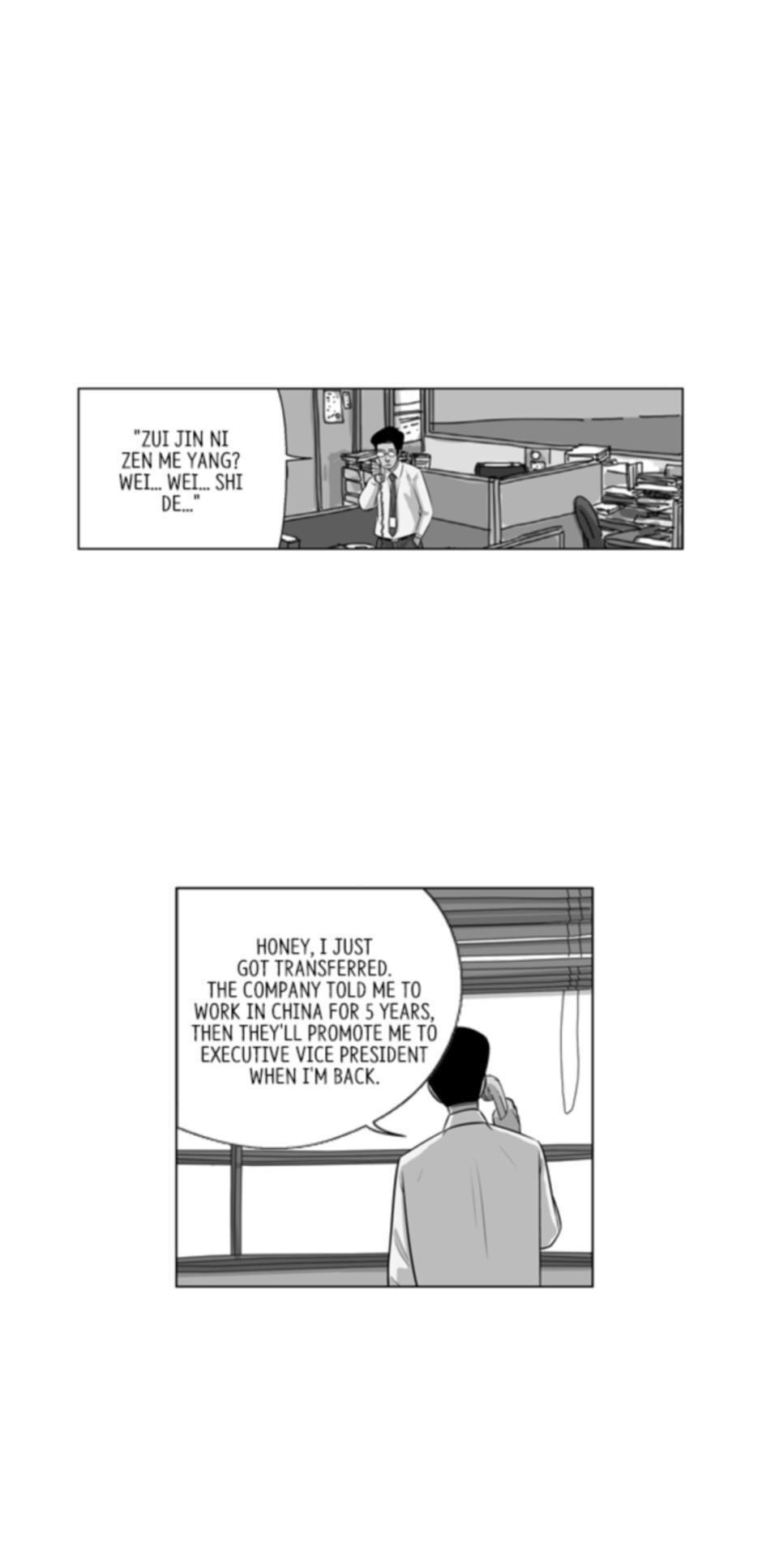 Read Misaeng: Incomplete Life chapter 136 image 22 on Lezhin