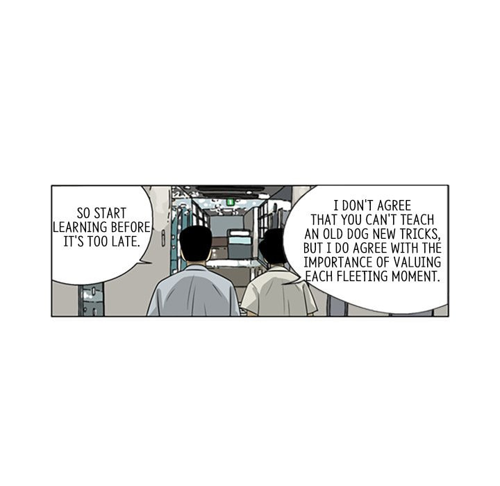 Read Misaeng: Incomplete Life chapter 139 image 26 on Lezhin