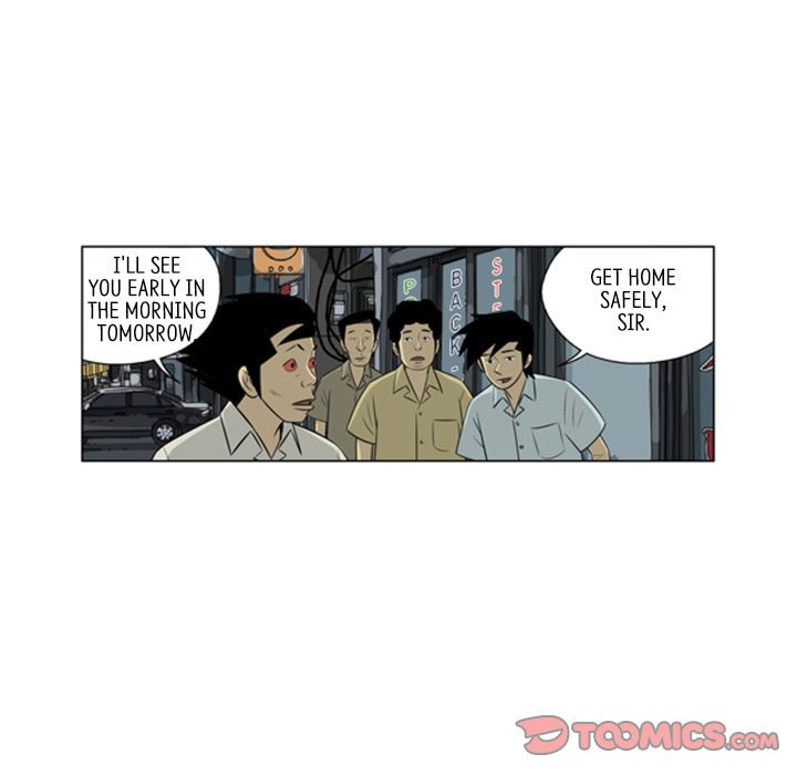 Read Misaeng: Incomplete Life chapter 139 image 33 on Lezhin