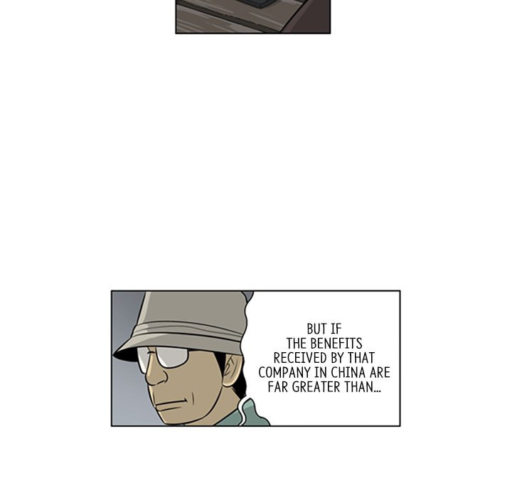 Read Misaeng: Incomplete Life chapter 139 image 63 on Lezhin