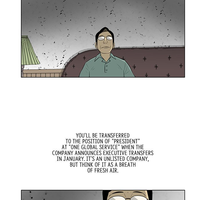 Read Misaeng: Incomplete Life chapter 139 image 7 on Lezhin