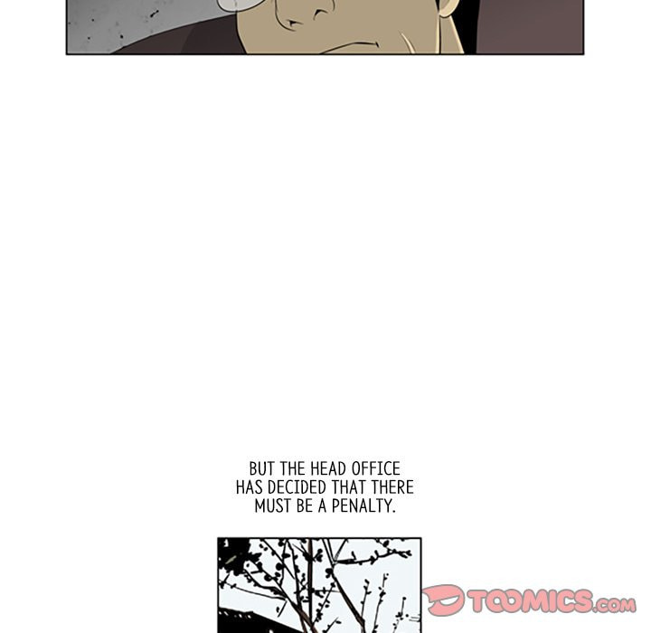 Read Misaeng: Incomplete Life chapter 139 image 9 on Lezhin