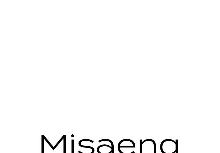 Read Misaeng: Incomplete Life chapter 14 image 0 on Lezhin