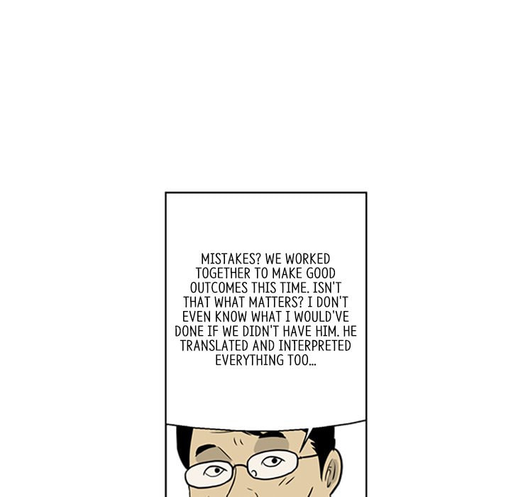 Read Misaeng: Incomplete Life chapter 14 image 20 on Lezhin