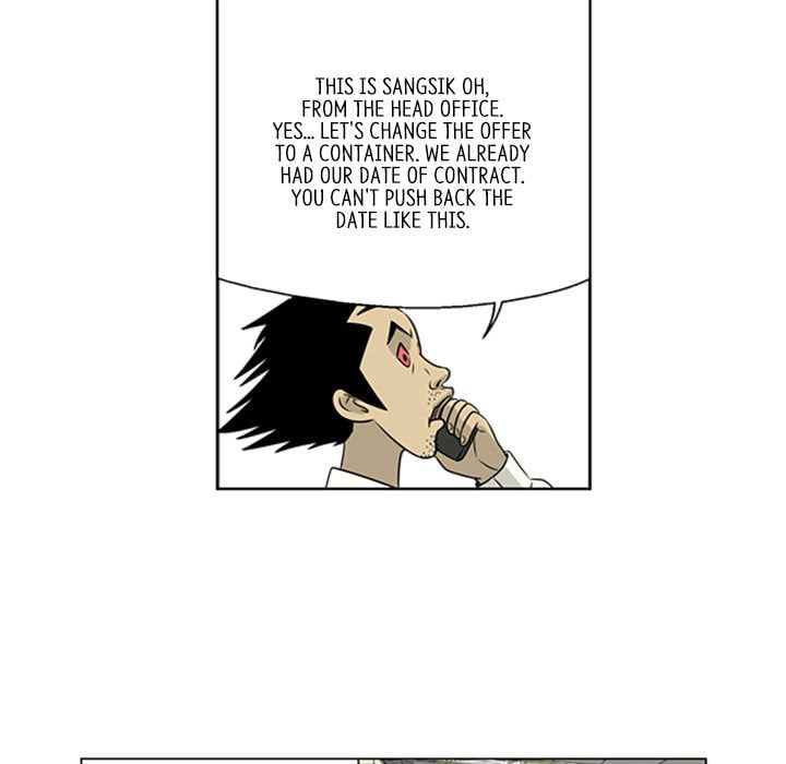 Read Misaeng: Incomplete Life chapter 14 image 37 on Lezhin