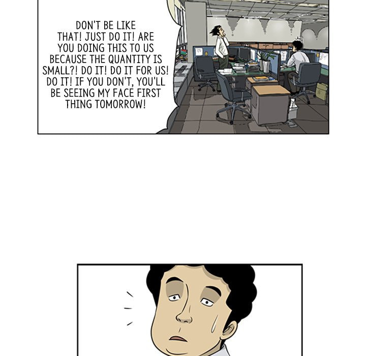 Read Misaeng: Incomplete Life chapter 14 image 38 on Lezhin