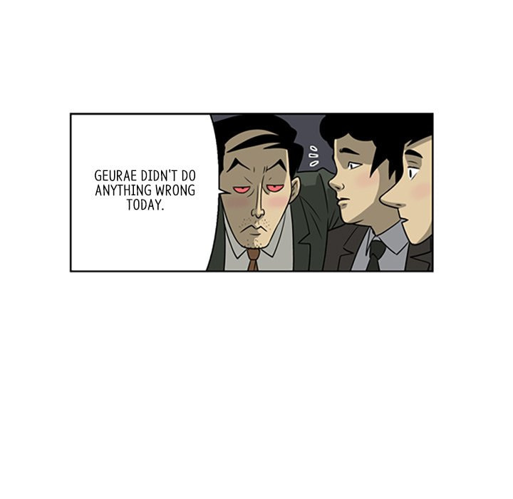 Read Misaeng: Incomplete Life chapter 14 image 44 on Lezhin