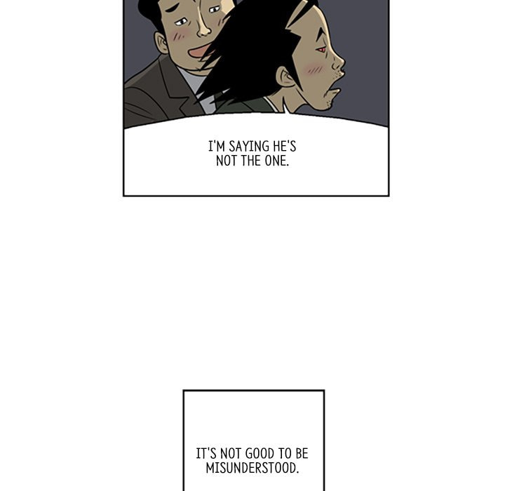 Read Misaeng: Incomplete Life chapter 14 image 46 on Lezhin