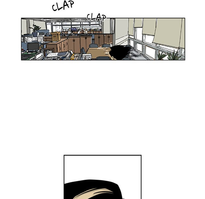Read Misaeng: Incomplete Life chapter 14 image 5 on Lezhin