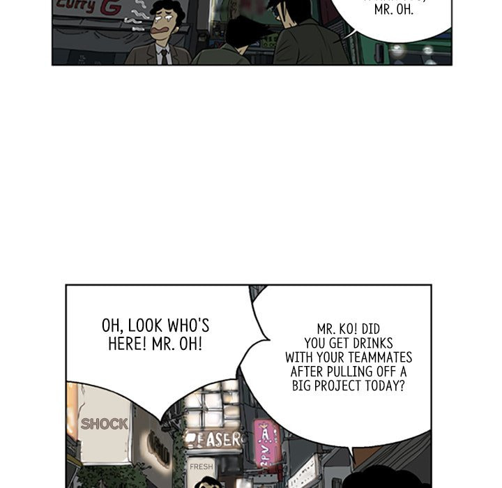 Read Misaeng: Incomplete Life chapter 14 image 51 on Lezhin