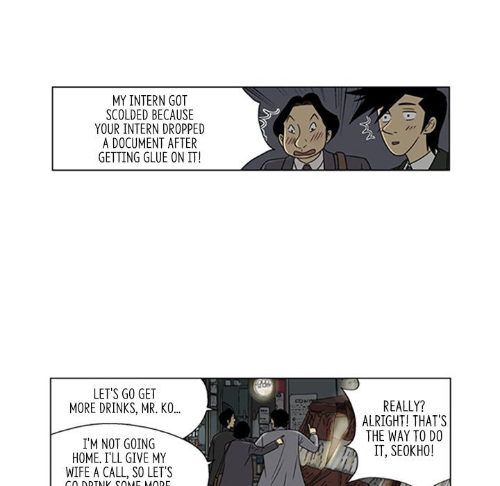 Read Misaeng: Incomplete Life chapter 14 image 59 on Lezhin