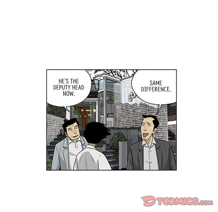 Read Misaeng: Incomplete Life chapter 141 image 25 on Lezhin