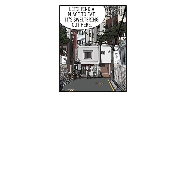 Read Misaeng: Incomplete Life chapter 141 image 27 on Lezhin