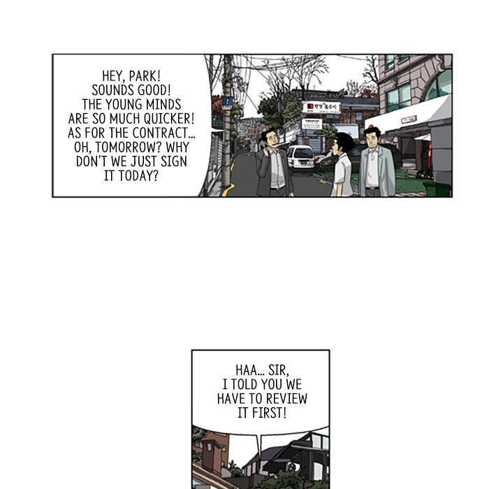 Read Misaeng: Incomplete Life chapter 141 image 39 on Lezhin