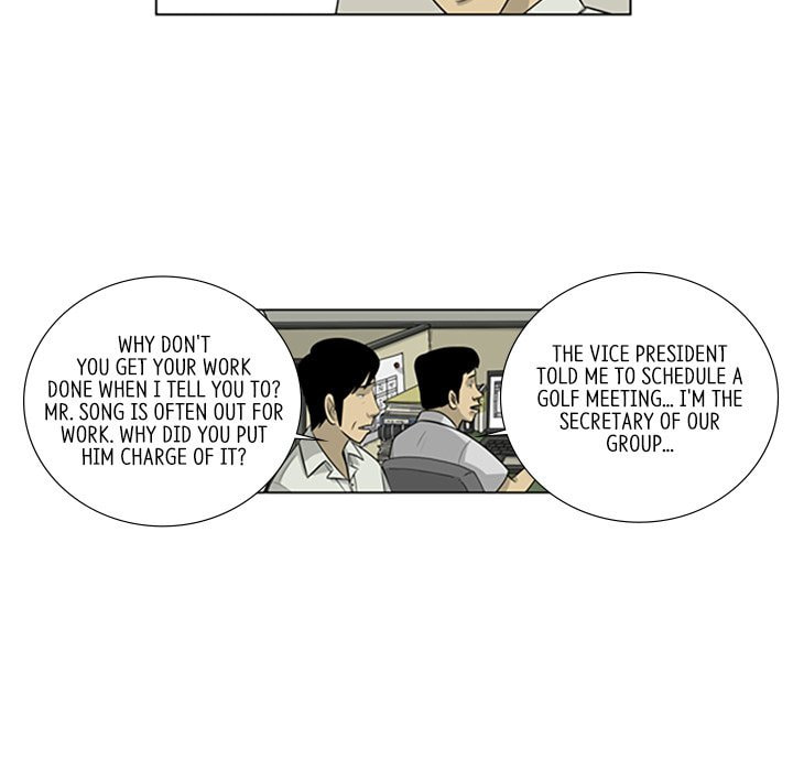 Read Misaeng: Incomplete Life chapter 142 image 20 on Lezhin
