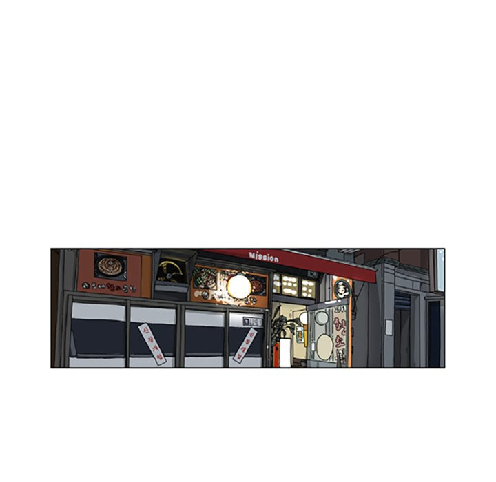 Read Misaeng: Incomplete Life chapter 142 image 37 on Lezhin