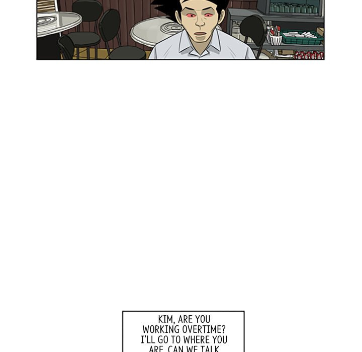 Read Misaeng: Incomplete Life chapter 142 image 39 on Lezhin