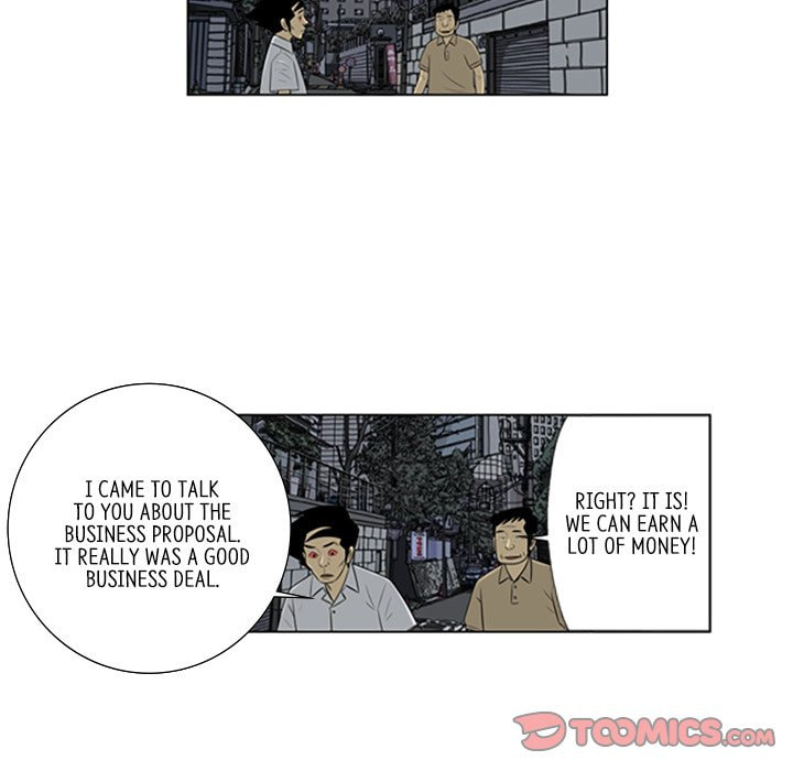 Read Misaeng: Incomplete Life chapter 142 image 41 on Lezhin