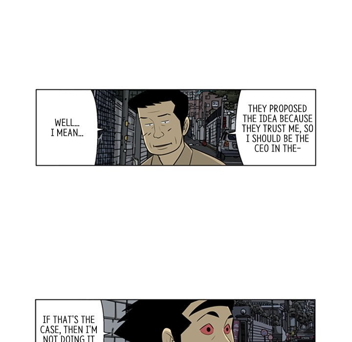Read Misaeng: Incomplete Life chapter 142 image 44 on Lezhin