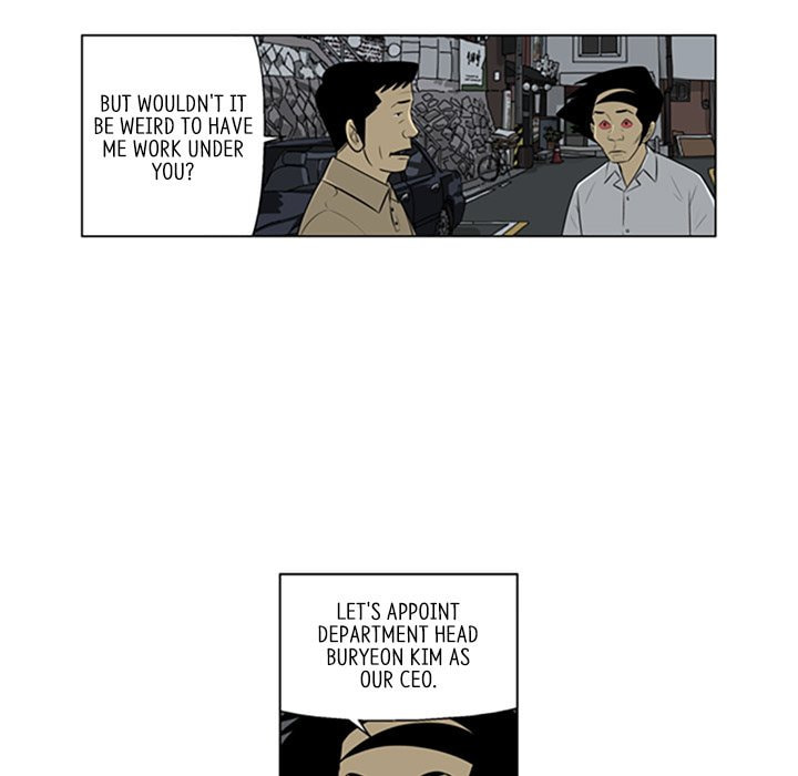 Read Misaeng: Incomplete Life chapter 142 image 48 on Lezhin