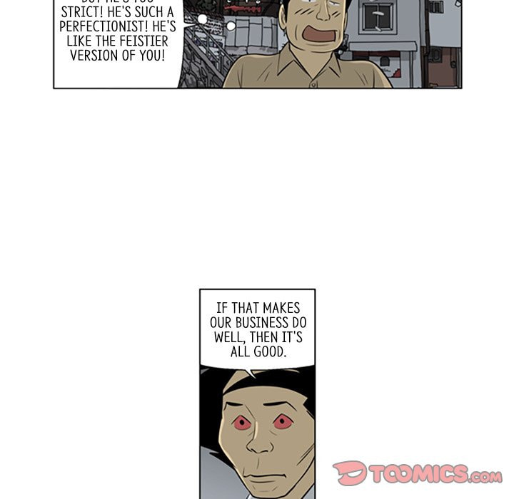 Read Misaeng: Incomplete Life chapter 142 image 51 on Lezhin