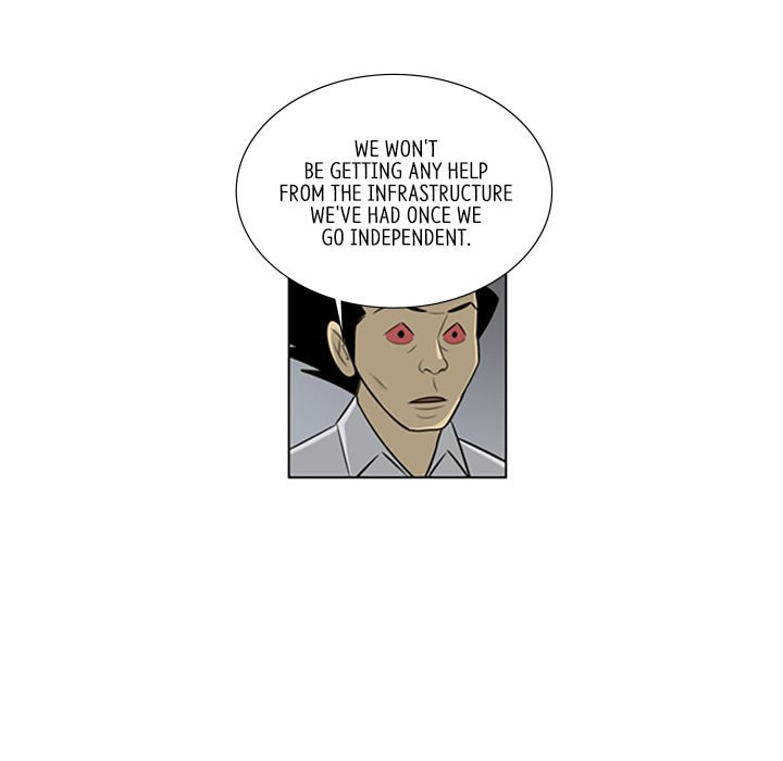 Read Misaeng: Incomplete Life chapter 142 image 54 on Lezhin