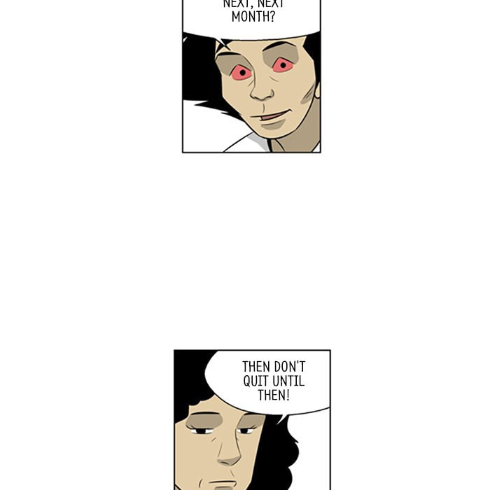 Read Misaeng: Incomplete Life chapter 142 image 90 on Lezhin