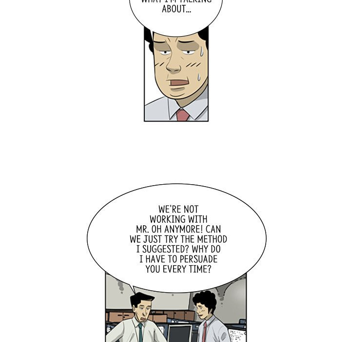 Read Misaeng: Incomplete Life chapter 144 image 13 on Lezhin
