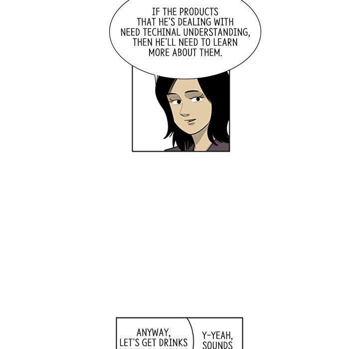Read Misaeng: Incomplete Life chapter 144 image 33 on Lezhin
