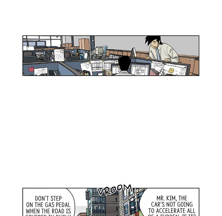 Read Misaeng: Incomplete Life chapter 144 image 65 on Lezhin