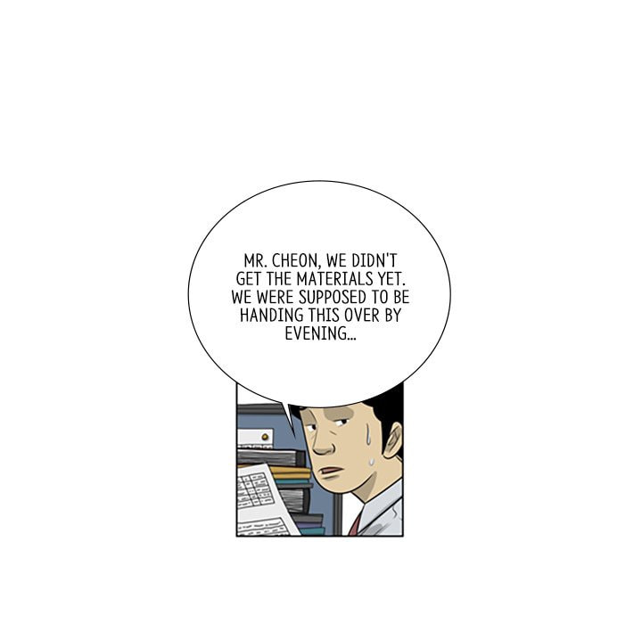 Read Misaeng: Incomplete Life chapter 144 image 8 on Lezhin