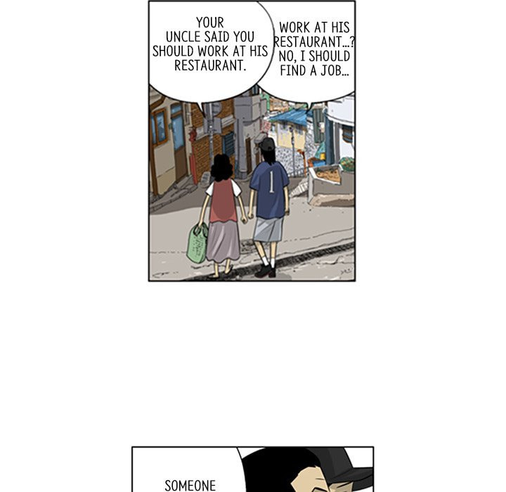 Read Misaeng: Incomplete Life chapter 145 image 13 on Lezhin