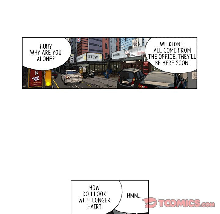Read Misaeng: Incomplete Life chapter 145 image 21 on Lezhin