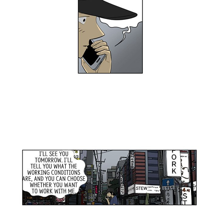 Read Misaeng: Incomplete Life chapter 145 image 35 on Lezhin