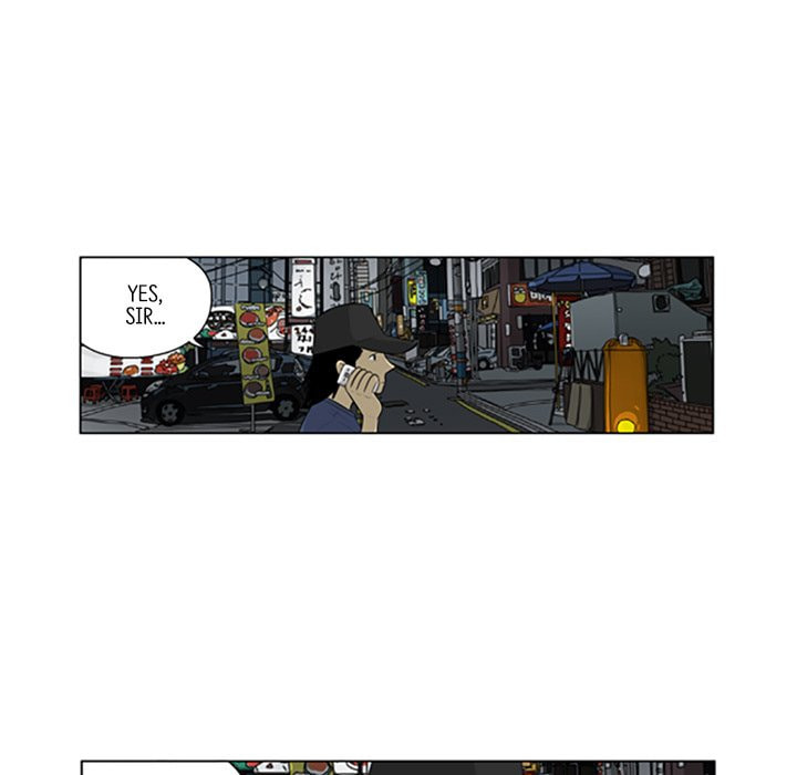 Read Misaeng: Incomplete Life chapter 145 image 36 on Lezhin