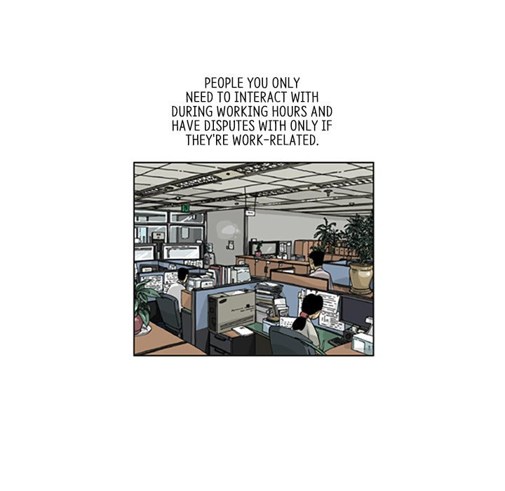 Read Misaeng: Incomplete Life chapter 145 image 48 on Lezhin