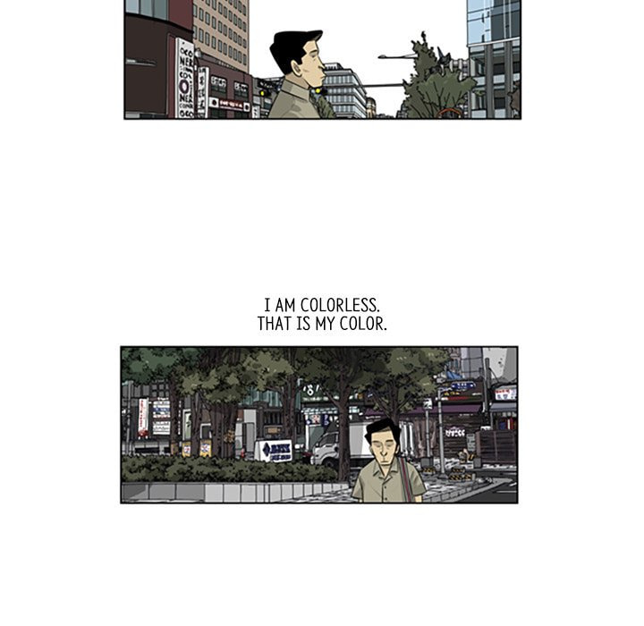 Read Misaeng: Incomplete Life chapter 145 image 65 on Lezhin