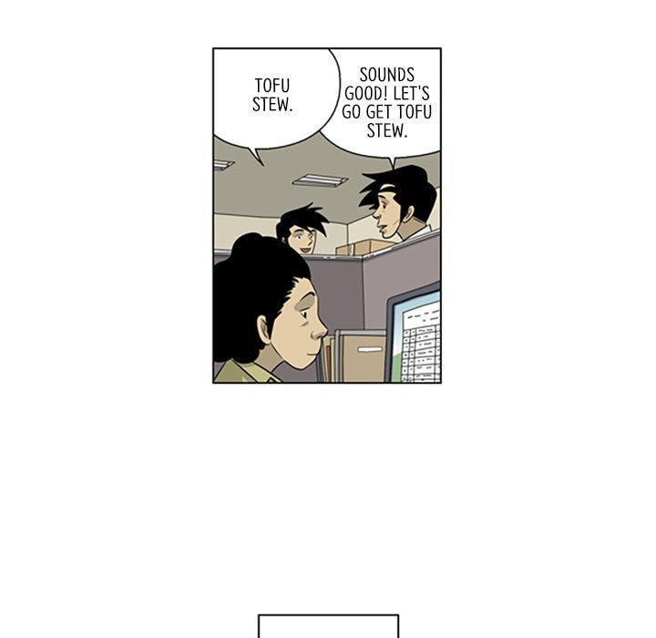 Read Misaeng: Incomplete Life chapter 145 image 70 on Lezhin