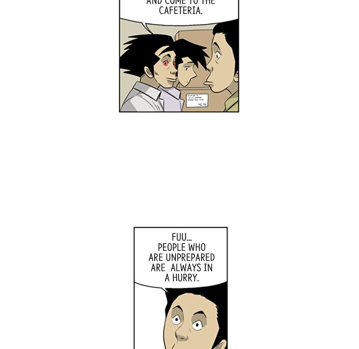 Read Misaeng: Incomplete Life chapter 145 image 75 on Lezhin
