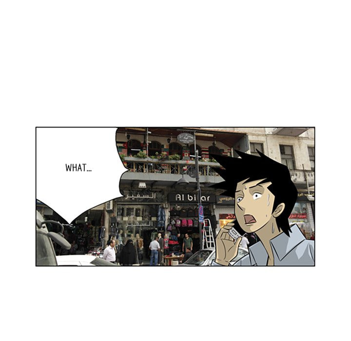 Read Misaeng: Incomplete Life chapter 145 image 90 on Lezhin