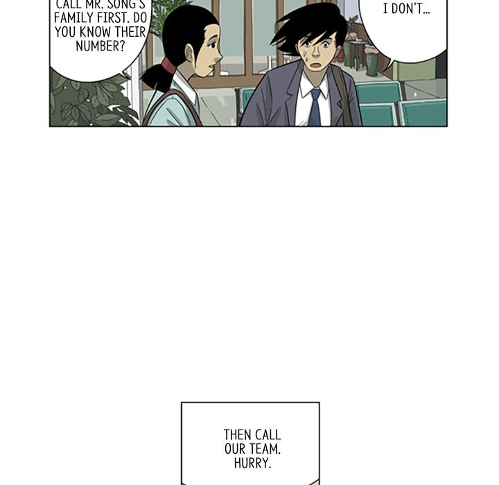 Read Misaeng: Incomplete Life chapter 147 image 14 on Lezhin