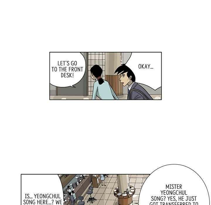 Read Misaeng: Incomplete Life chapter 147 image 16 on Lezhin