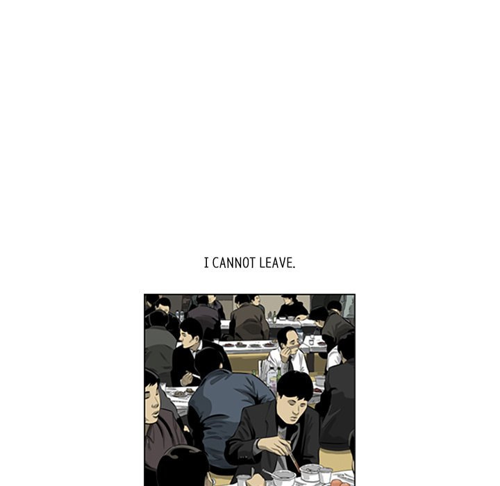 Read Misaeng: Incomplete Life chapter 149 image 12 on Lezhin