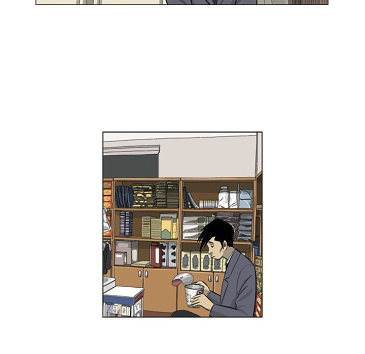 Read Misaeng: Incomplete Life chapter 149 image 14 on Lezhin