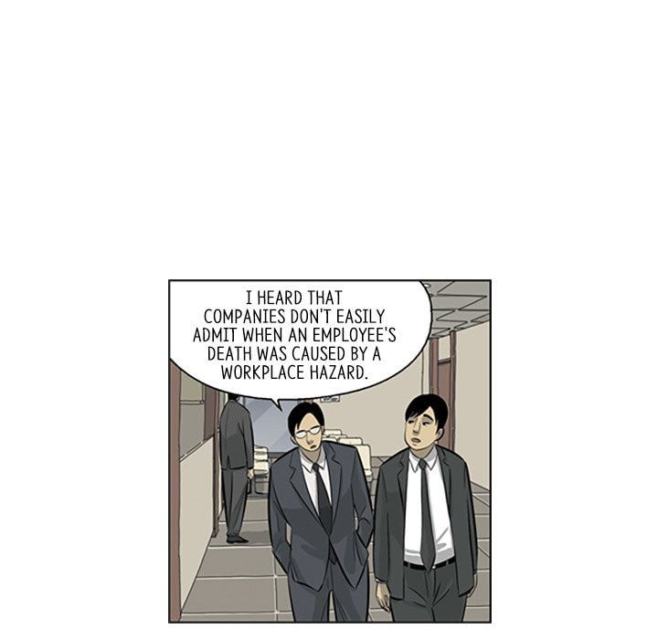 Read Misaeng: Incomplete Life chapter 149 image 19 on Lezhin