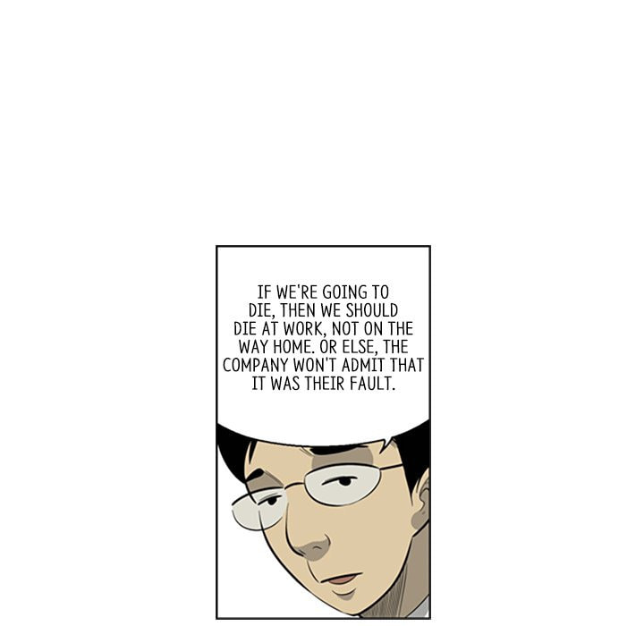 Read Misaeng: Incomplete Life chapter 149 image 21 on Lezhin