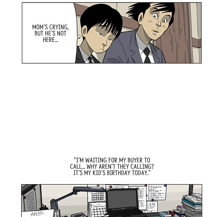 Read Misaeng: Incomplete Life chapter 149 image 42 on Lezhin