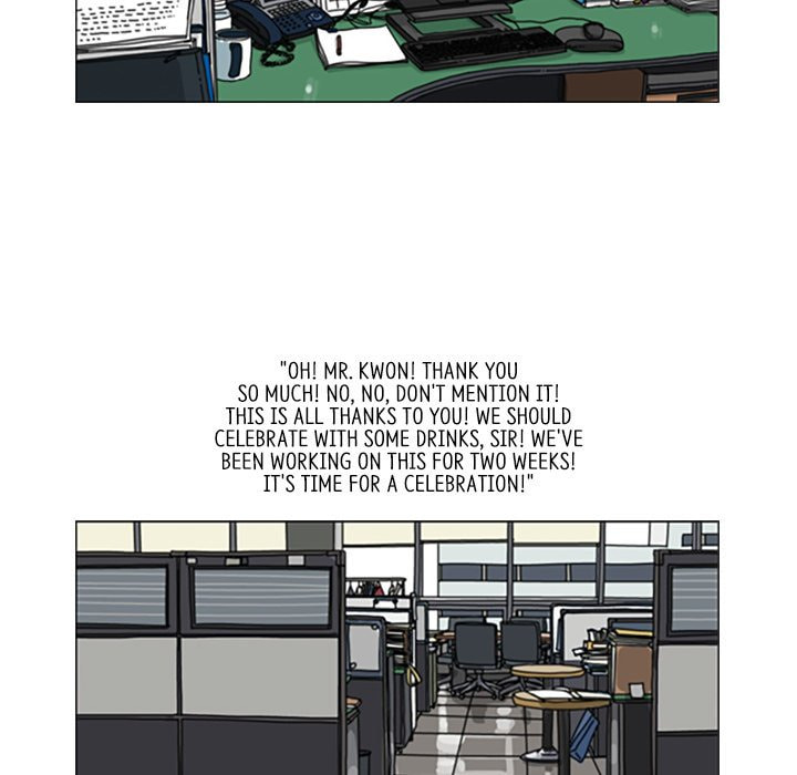 Read Misaeng: Incomplete Life chapter 149 image 43 on Lezhin